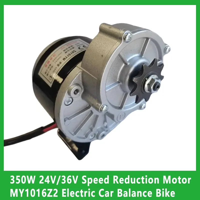 

Двигатель с редуктором скорости 350 Вт MY1016Z2 — двойное напряжение 24 В/36 В для электромобиля, балансировочного велосипеда, прочный щеточный двигатель
