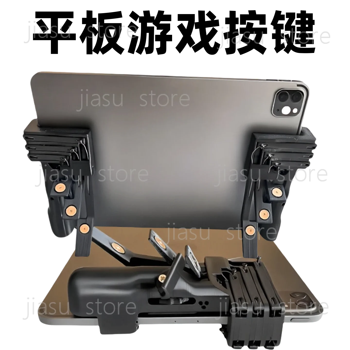 6-Key 8-Finger Game Controller for iPad Tablet PUBG Mobile Mechanical Buttons for Android No Auto Clicker