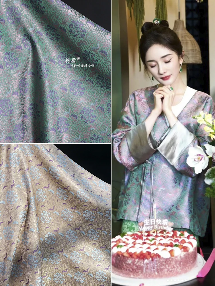 

Имитация песен, парча, смешанная жаккардовая ткань для Hanfu Tang, дизайнерская одежда, модная одежда, материал для шитья своими руками