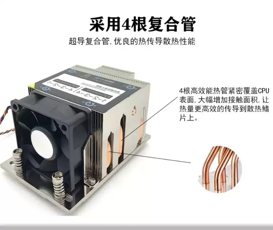 7742 SP3 Socket 2U Rack Server CPU Heatsink, Universal Server Replacement Cooling Fan