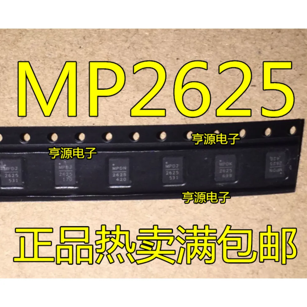 1-20PCS MP2625 MP2625GL-Z MP2625GL-LF-Z TPS650532 TPS650532RGER 650532 H960 HMC960LP4E ALC5616 ALC5616-CGT ALC5616-CG