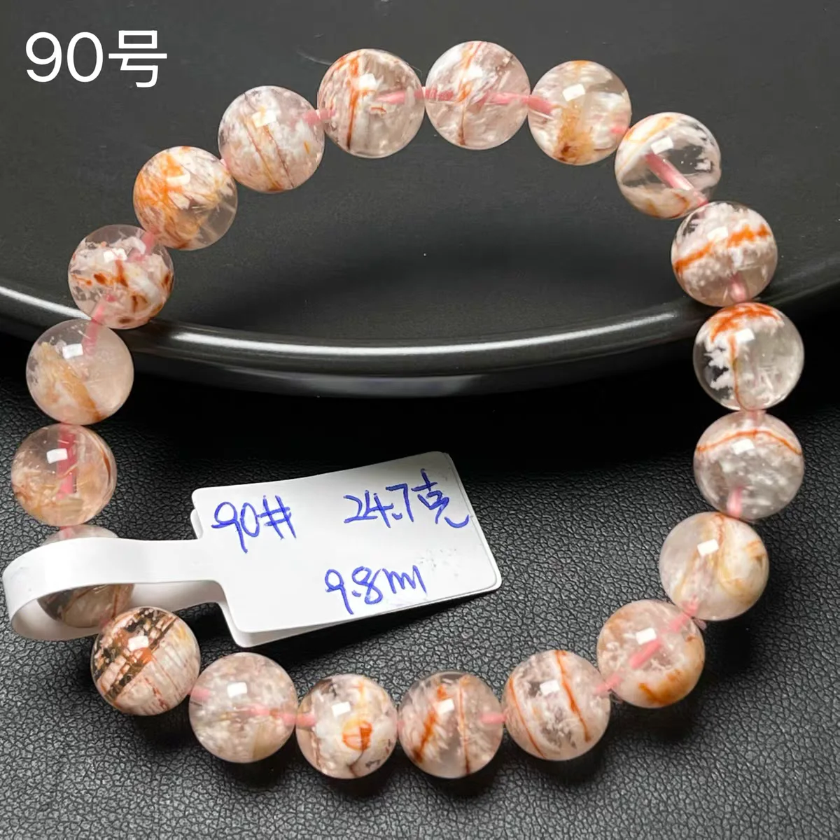 Natürliche Orange Sericite Phantom Runde Perlen Armband 8mm 9mm 10mm 11mm Kristall Garten Weiß Schnee Phantom frauen Männer AAAAA