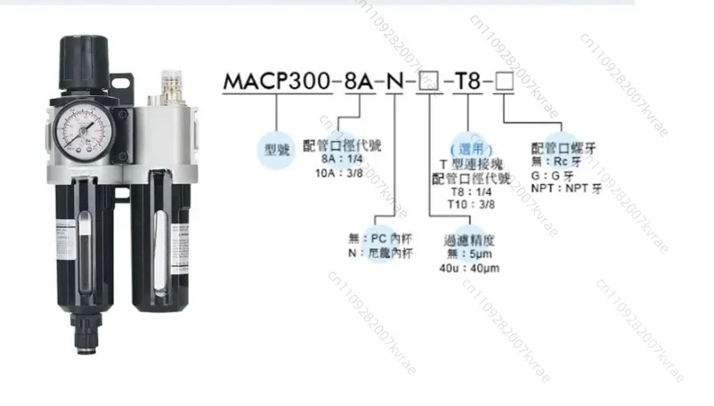Pneumatic Filter Regulator MAFR300 Series Compatible Air Pressure Control for Industrial Automation Replacement Part Accessory view 4