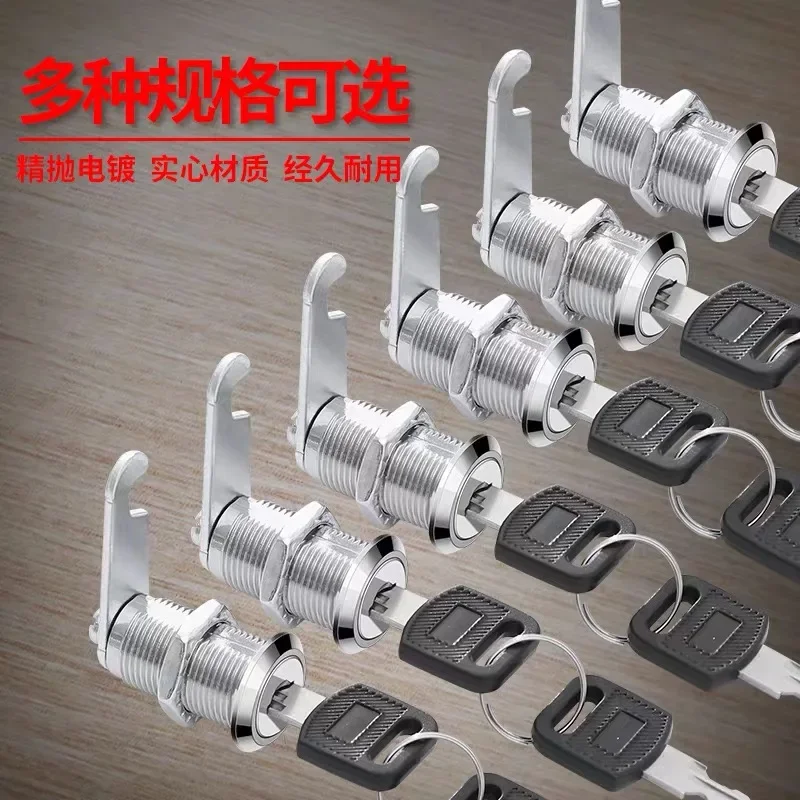 File cabinet lock sheet metal changing cabinet lock cylinder employee cabinet storage cabinet door lock mailbox general purpose