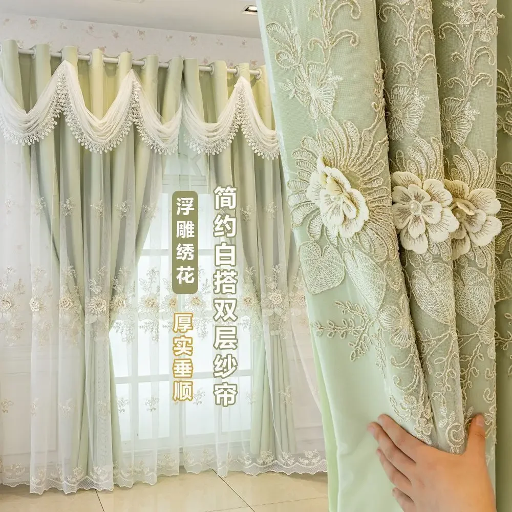 

Embroidered Blackout Double-layer Living Room and Bedroom Embroidered Floor-standing Gauze Curtains Can Be Customized