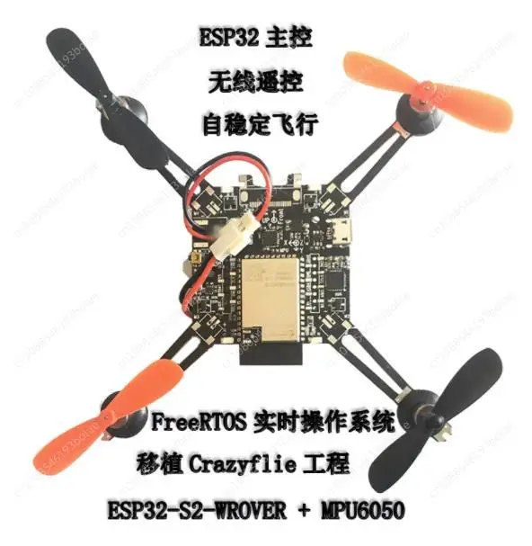 

ESP32S2 Квадрокоптер с открытым исходным кодом ESP-Drone Модель дрона Wi-Fi Пульт дистанционного управления Crazyflie