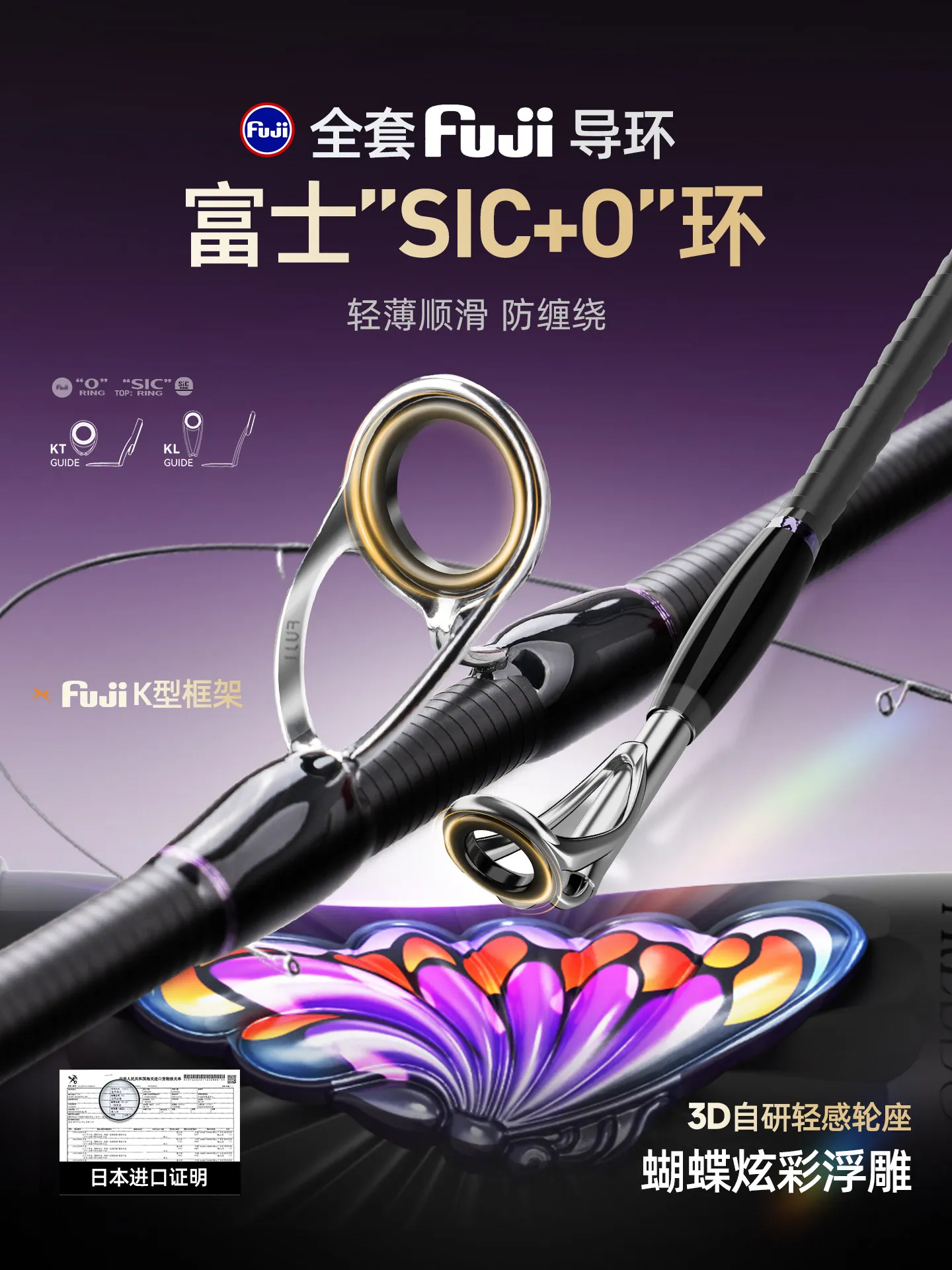 

Удочка Hasida Butterfly 2 3 4 секции, портативная, для путешествий, с кольцами Fuji Sic, из цельного стекловолокна, с UL-наконечником, для микроджиговой рыбалки на ручьях.