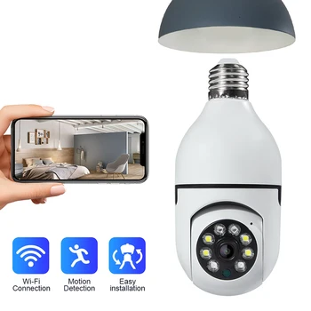 무선 자동 인간 추적 야간 투시경 보안 모니터 캠, 풀 컬러 감시 카메라, 2MP, 2.4G, E27 전구