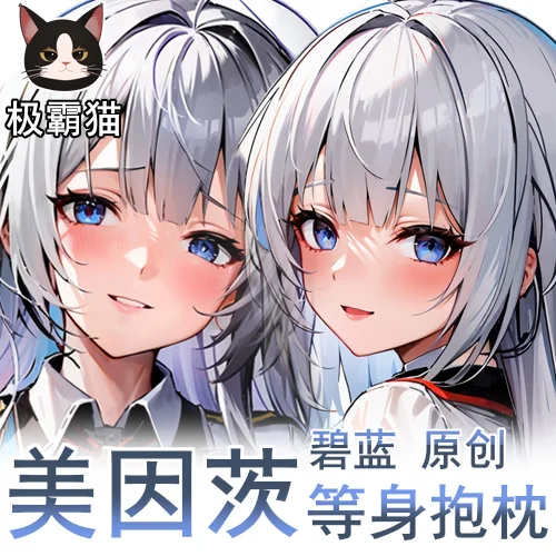 

Сексуальная Женская подкладка для кровати в стиле унисекс