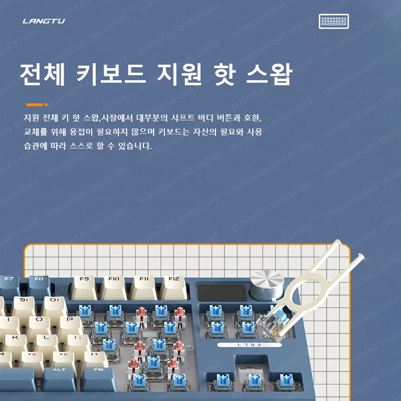 Langtu LT84 Mechanical Keyboard 84 Keys Full Non-impact RGB Backlit Wireless Wired Gaming Keyboards Hot Swap Keyboard For Gamers