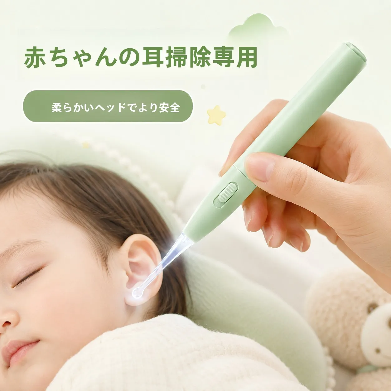 conjunto-de-colheres-para-remocao-de-cera-de-ouvido-para-bebes-com-luz-ferramenta-de-limpeza-de-ouvido-com-cabeca-macia-e-visivel-colher-para-limpeza-de-ouvido-para-uso-especial-em-bebes