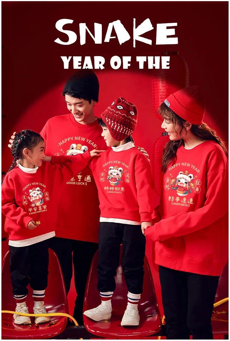 Auspicious Chinese printing Snake M-5XL male and female couples wear pullover Chinese red Happy Snake Year this Spring New Year