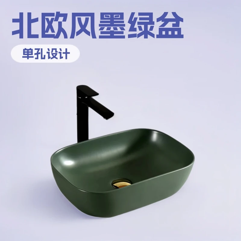 Nordic matte dark green washbasin B & B platform basin Washbasin Balcony Washbasin Hotel Ceramics