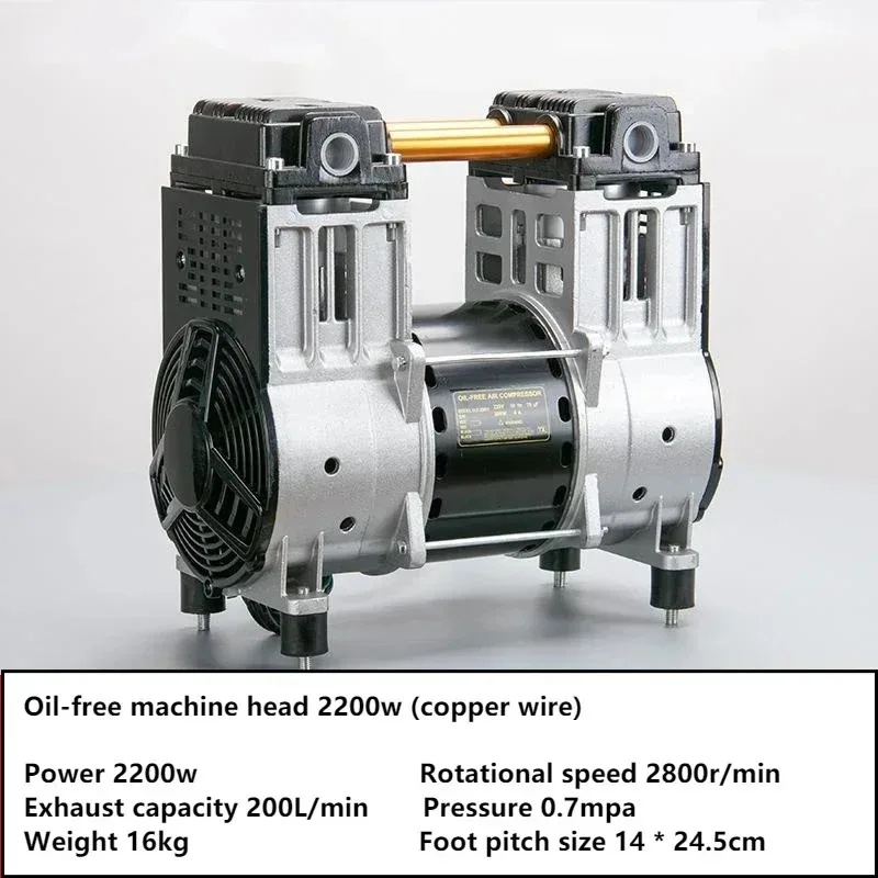 2200W 220V 200L/min 0.7mpa Silent Oil-free Engine Pump Head Pump Head Air Compressor Accessories Pumping Copper Wire