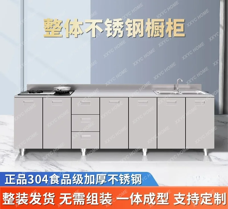 CX 304 stainless steel kitchen cabinet integrated cabinet multi-functional simple locker