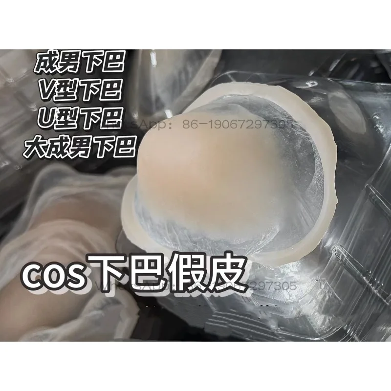 Suitable for Durability Silicone Sticker COS Adult Male Adult Female Soluble Edge Platinum Silicone Prosthesis Chin High Quality