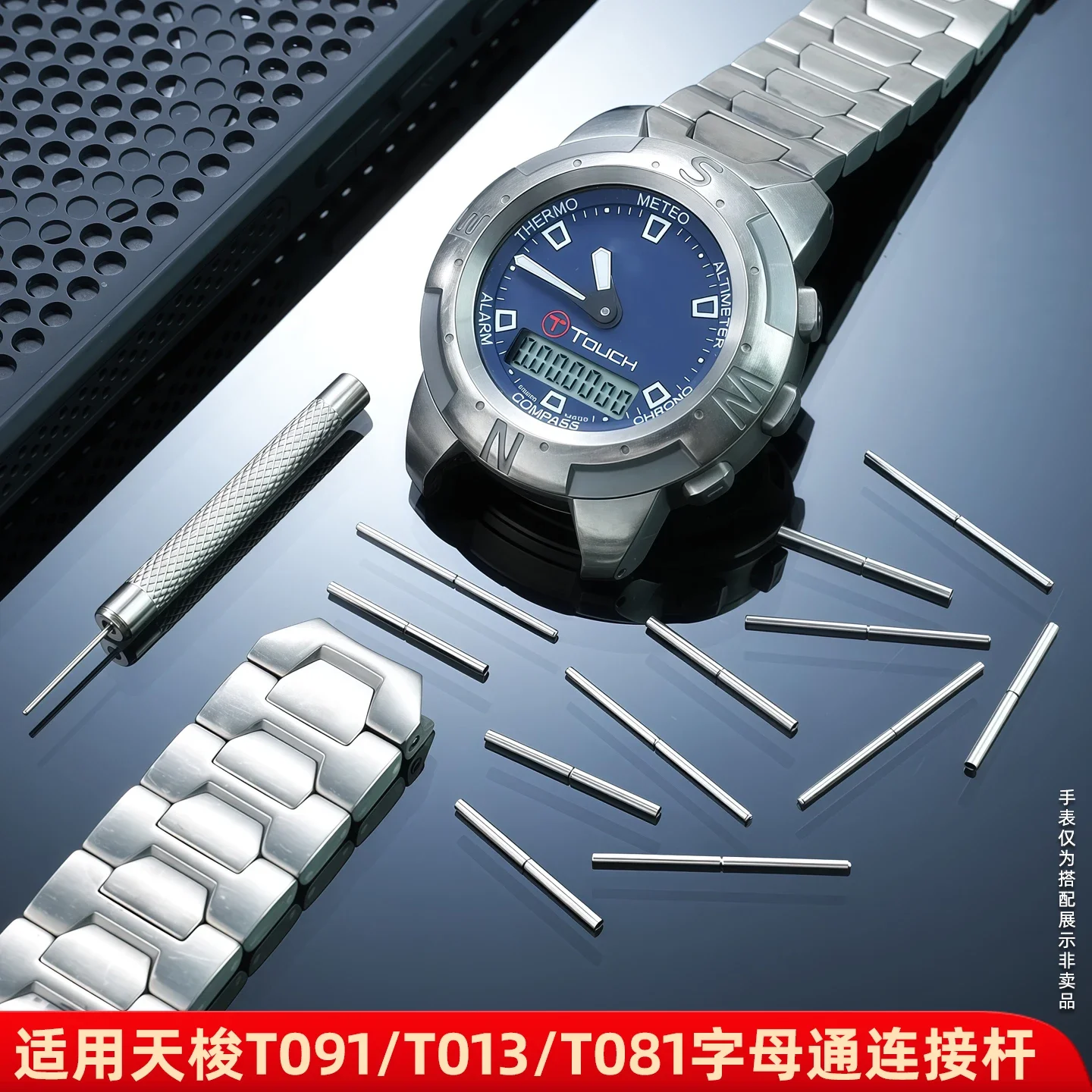 For Tissot 1853 T-Touch T013 T091 T081 Z252 Z352, Metal Buckle Connector Rods, Link Pins & Spring Bar Replacement Parts