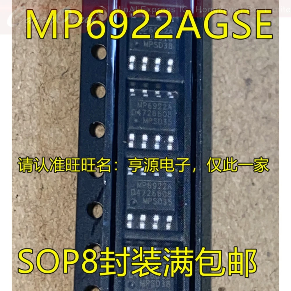 5pcs/lot MP6922A MP6922AGN-LF-Z MP6924B MP6924BGS MP7720DS MP7720 MP7740DN MP7740 SOP-8