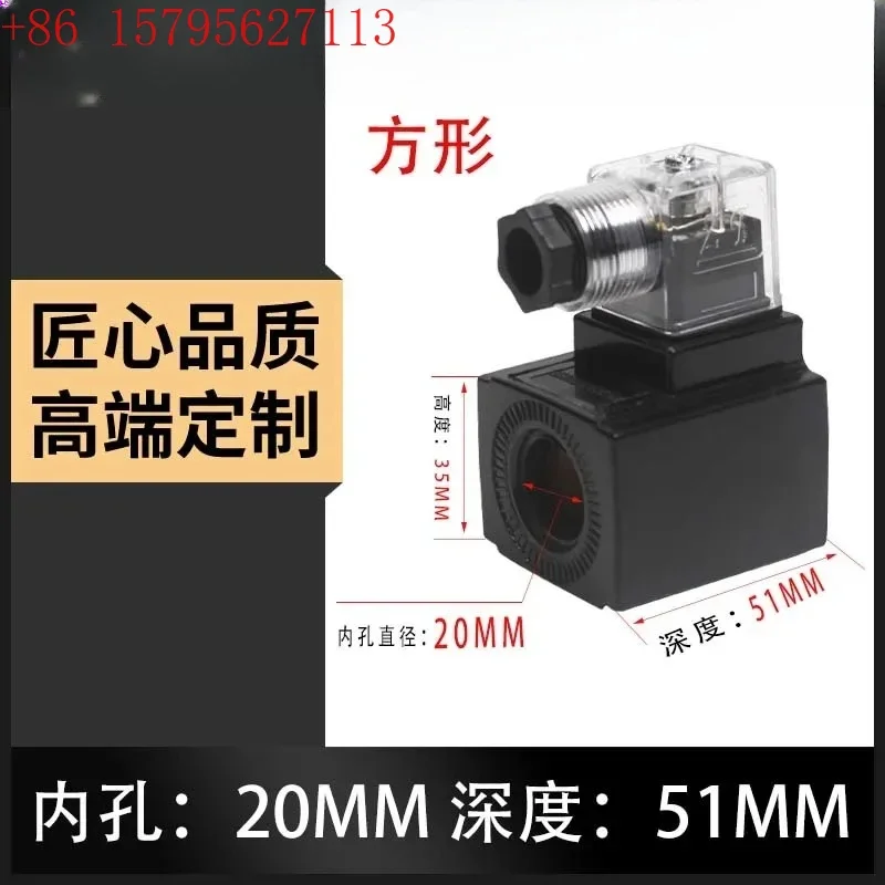 Hydraulic Solenoid …