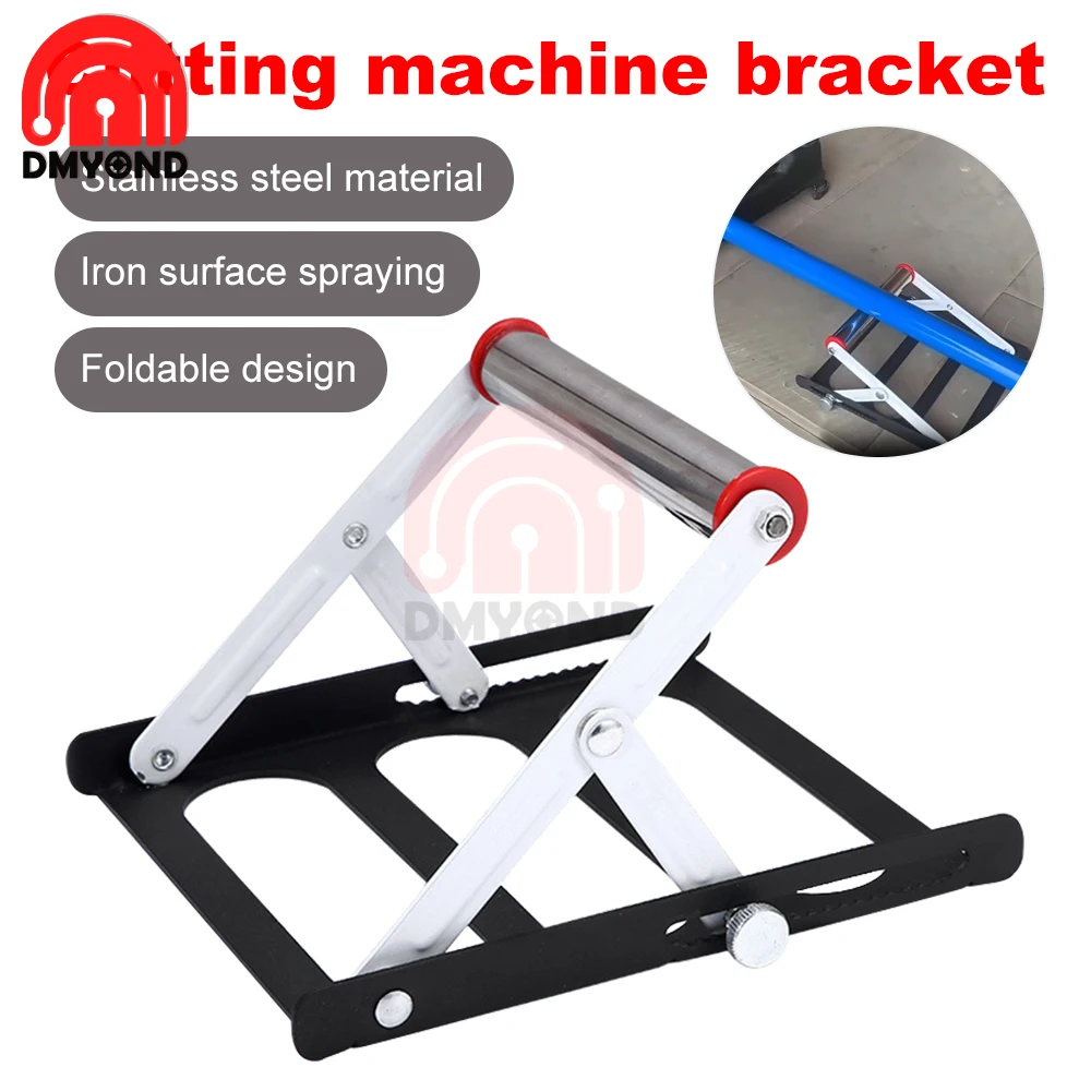 55-135mm Cutting Machine Support Rack Tripod Multi-function Balanced Lifting Bracket Foldable Support Rack Auxiliary Tools