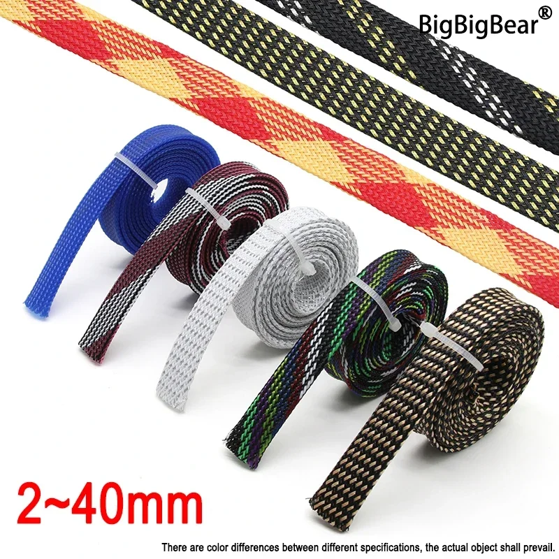 1/10M New Tight High Density PET Expandable Braided Sleeve 3 4 6 8 10 12 14 16 20 25 30 40mm Wire Cable Insulated Protection DIY