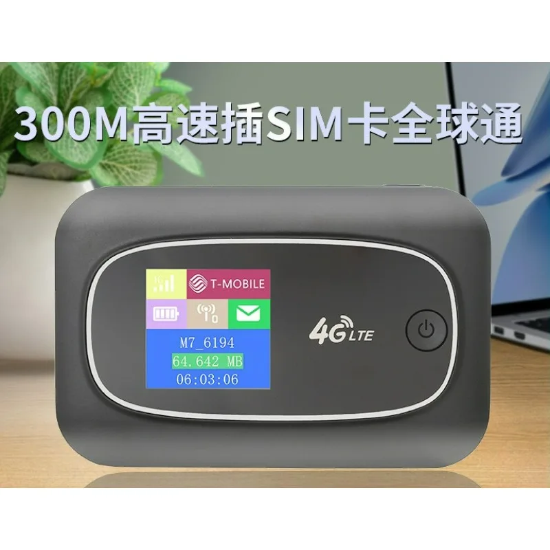 routeur-wifi-6-portable-4g-lte-avec-emplacement-pour-carte-sim-pour-une-utilisation-mondiale-en-voyage-internet-haut-debit