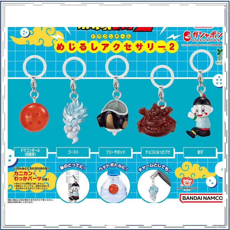 

Dragon Ball Gashapon Pendant PVC Model Children's Day Gifts Collectible Toy