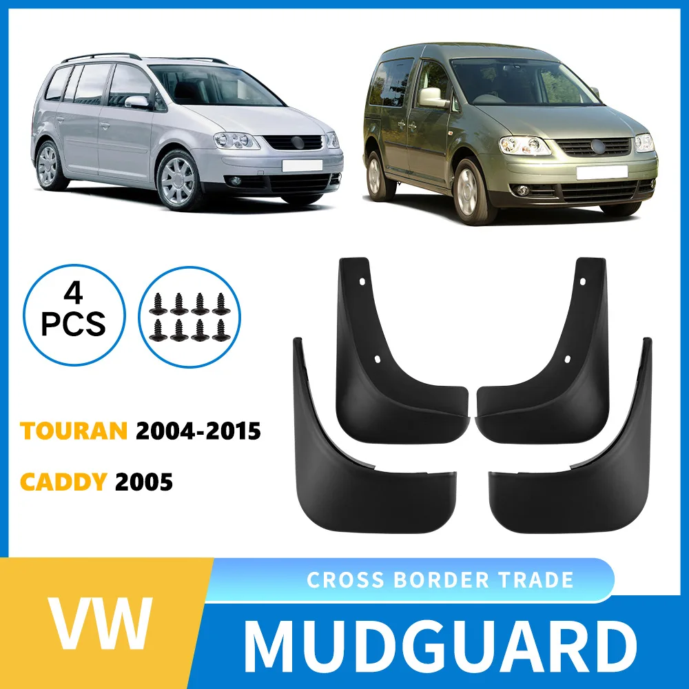 

Для Volkswagen Touran 2004-2015 Caddy 2005, брызговик, передние и задние расширители, брызговики, автомобильные аксессуары