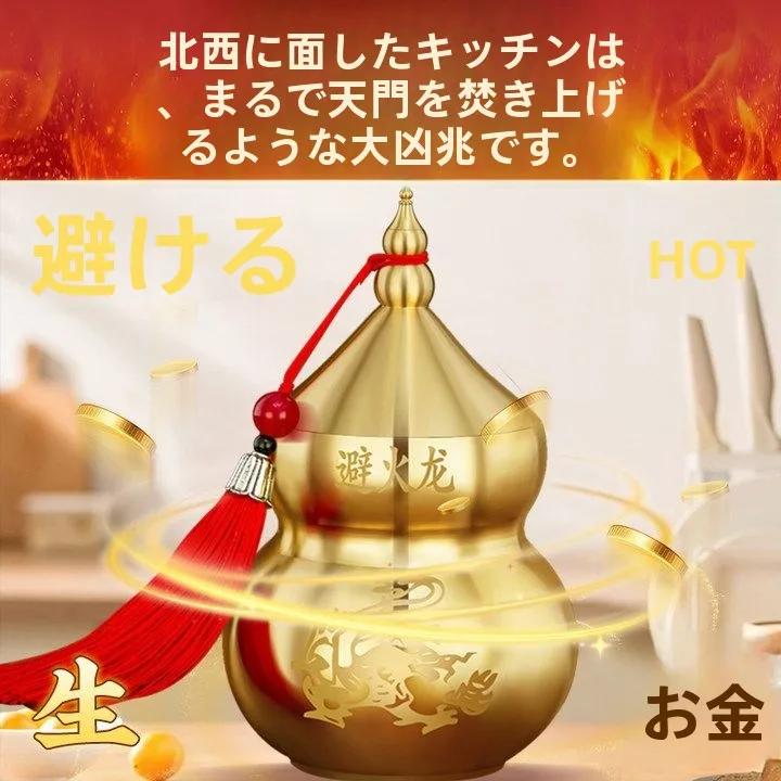 adorno-decorativo-de-cobre-de-alta-gama-para-cocina-botella-dragon-de-fuego-adorno-de-calabaza-dragon-de-fuego-para-esquina-noreste-puerta-de-fuego-ardiente