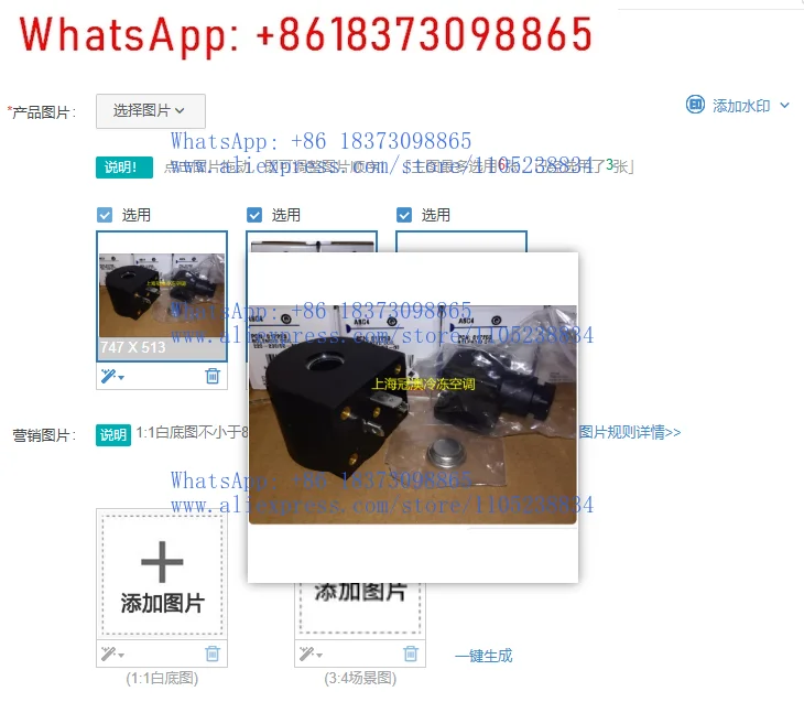 

1pcs Original and genuine, Copeland Emerson solenoid valve coil ASC4 C230V special for imported and domestic solenoid valves