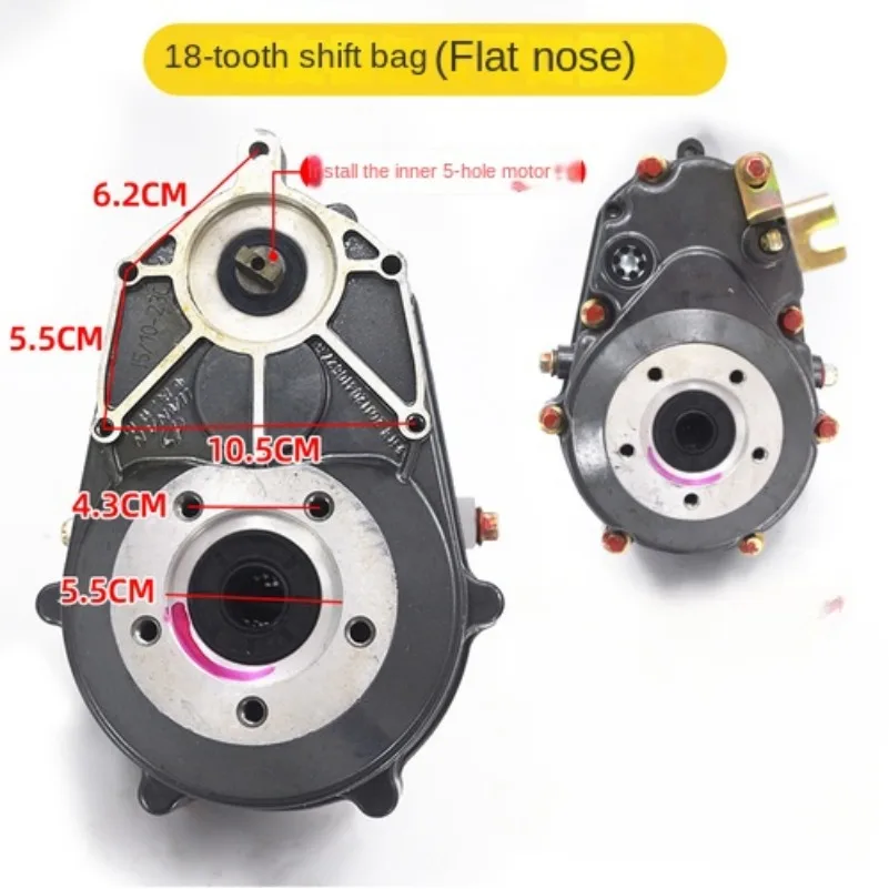 

Electric Trike Tooth Package Assembly, Differential Assembly, Gear Box, Integrated Rear Axle Transmission, 18 Teeth, 16 Teeth