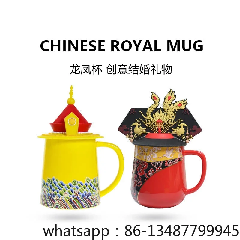 

Кубок Дракона и Феникса, чашка для пары, креативные подарки на годовщину свадьбы