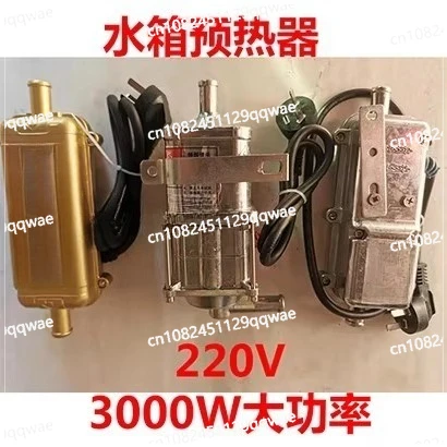 Car Parking Preheat…