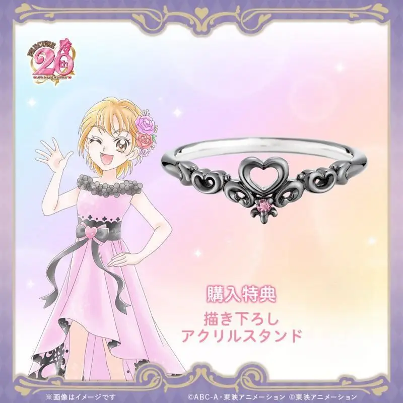 Precure Ring Max Heart U Treasure Exquisite Cure Black Creativity Hand Jewelry Necklace Decorate Girl Accessories Festival Gift