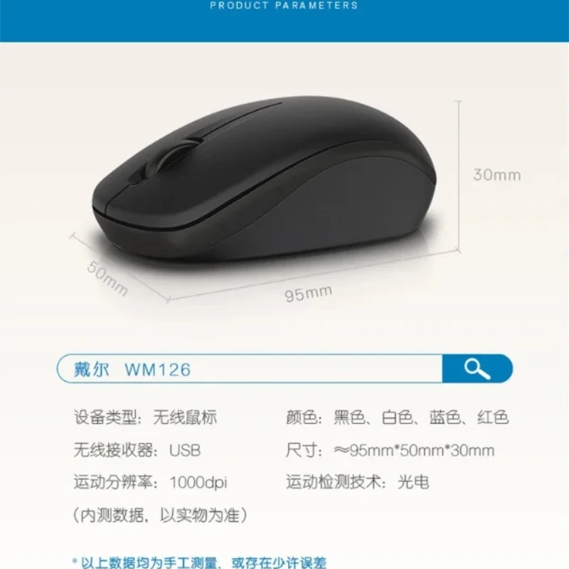 ينطبق على ديل (غير الأصلي) دفتر سطح المكتب USB استقبال المنزل الأعمال مكتب المحمولة ماوس لاسلكي Wm126