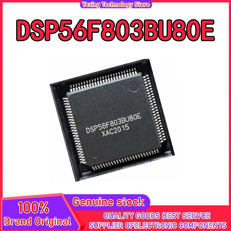 

DSP56F803BU80E DSP56F803BU80 DSP56F803BU QFP100 100% новый оригинал