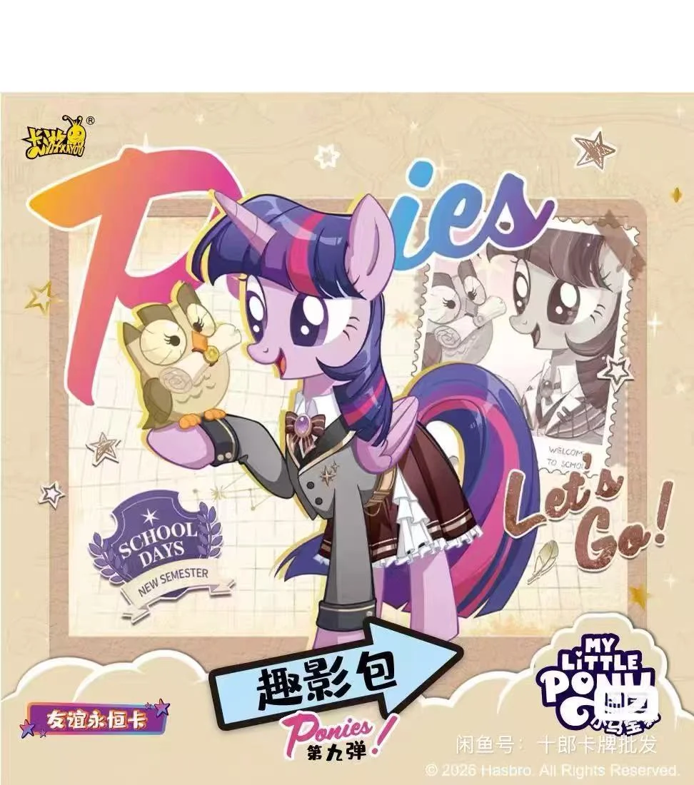 Genuine KAYOU My Little Pony Card Eternal Card Fun Shadow Pack Episode 9 Collection Cards Toys Children's gifts
