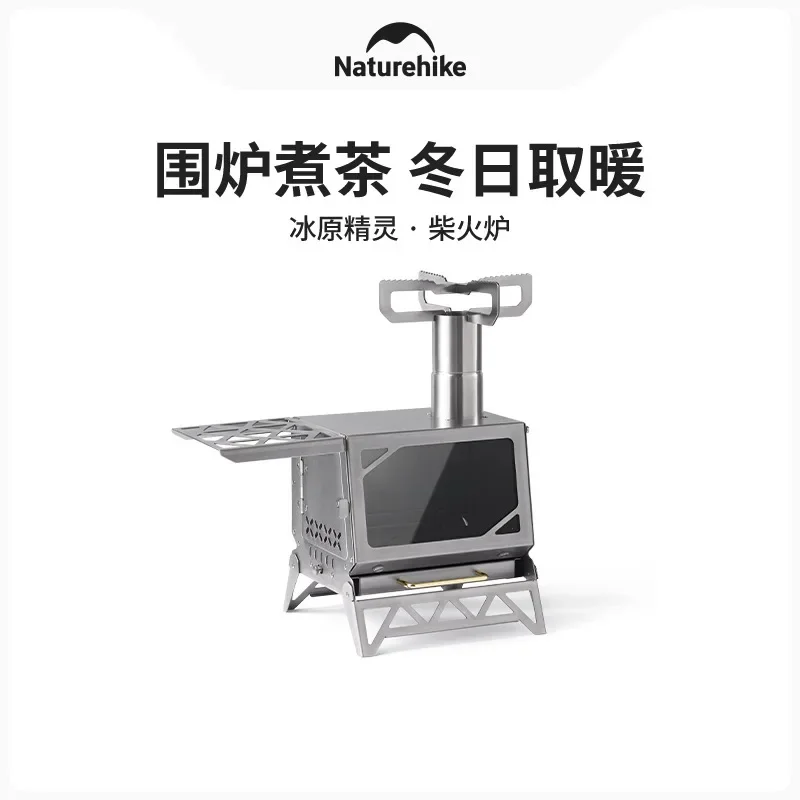 Naturehike-Outdoor Portable Firewood Stove, Cooking Heating, Dual-Use, Desktop, CNK2300CW020