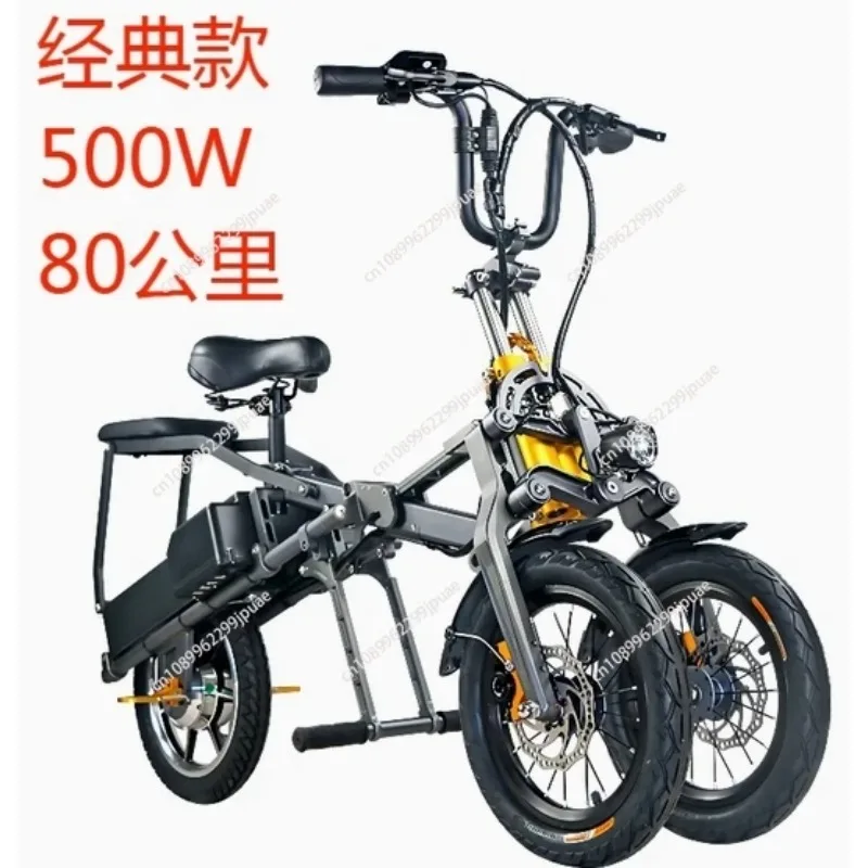 500W Foldable Lightweight Electric Tricycle Dual Lithium Battery Adult Mobility 3 Wheel E-Trike