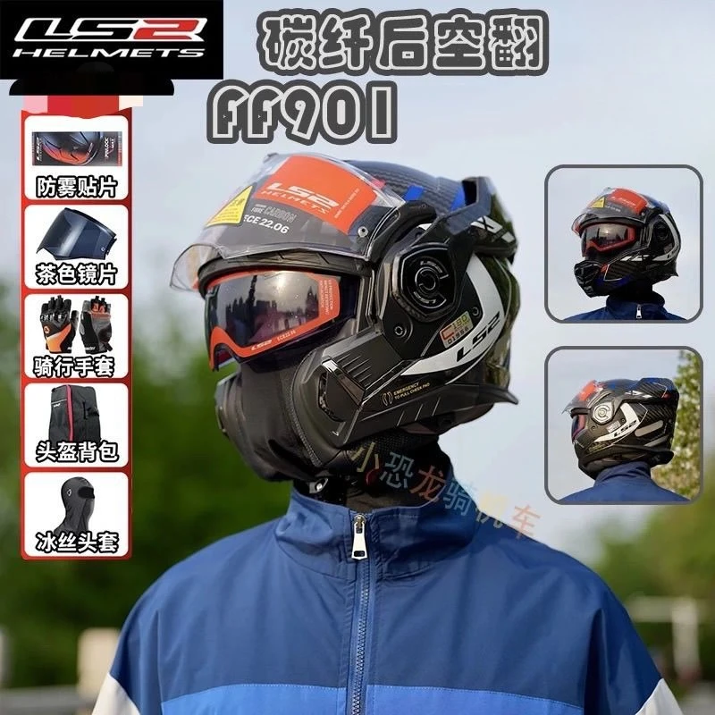 LS2 FF906 Motorcycle Helmet Genuine with ECE Certification Summer Outdoor Riding Capacite Moto Casco LS2FF906 Advance