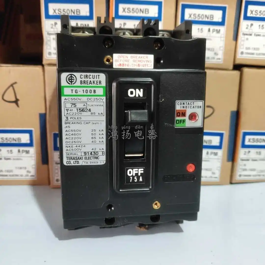 Terasaki TG-100B 75…