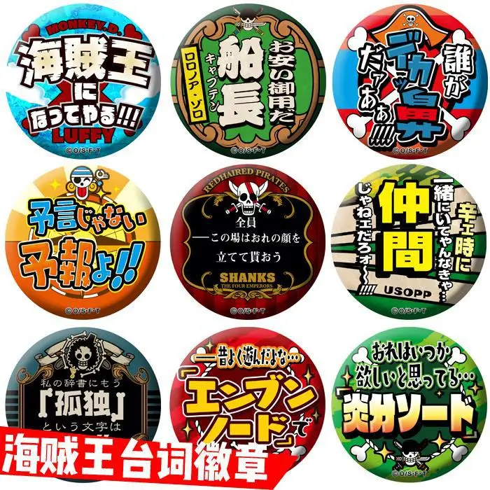 

One Piece Anime Badge Set Luffy Zoro Ace Nami Shanks Metal Pin Brooch Collectible Accessories Cosplay Gift for Fans