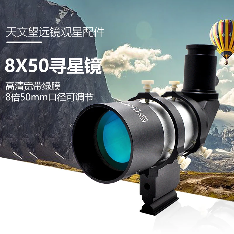 Explore Scientific 8X50 90° straight Angle lighting star finder High definition Straight Angle dark field lighting star finder