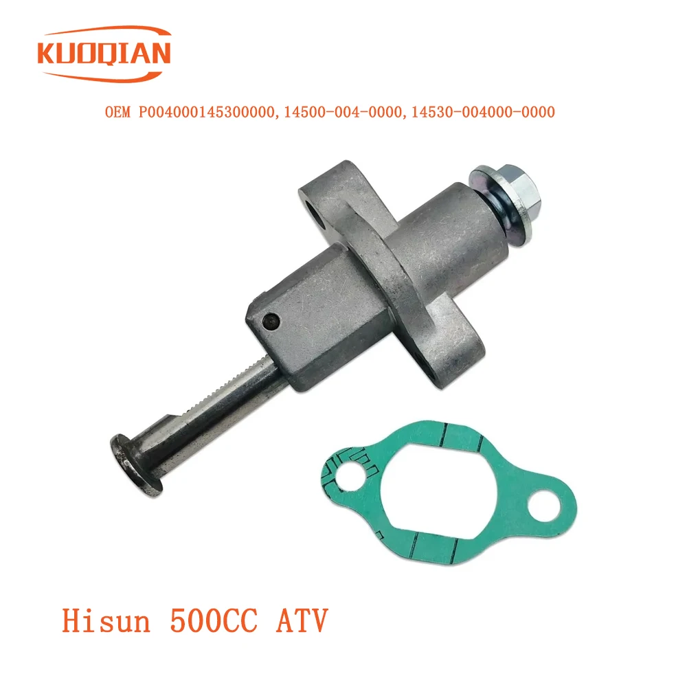 

Натяжитель в сборе для HiSUN ATV UTV 500 QUAD GO KART КОД HS 14530-004000-0000 ERP код P004000145300000