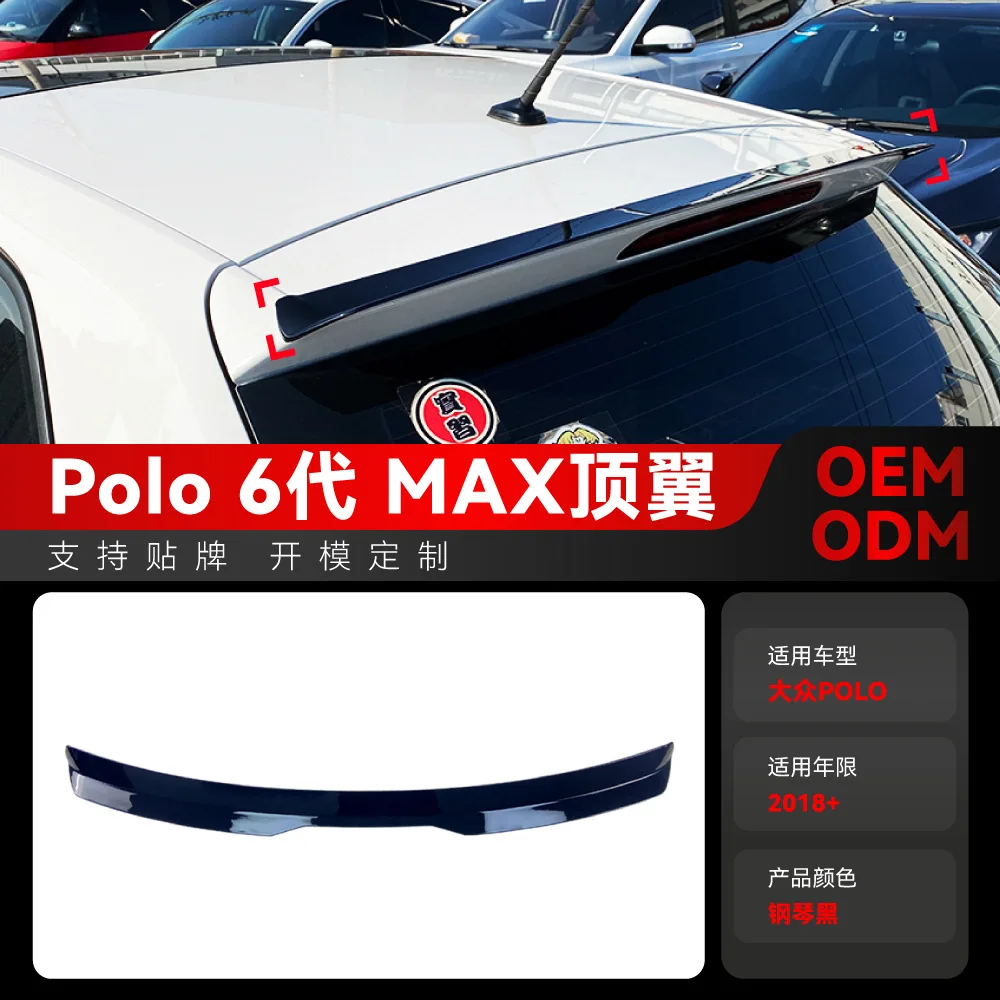 

Suitable for 2018+ Volkswagen POLO MK6 MAX cross-border modification of rear wing, top wing, rear wing, fixed wing and spoiler