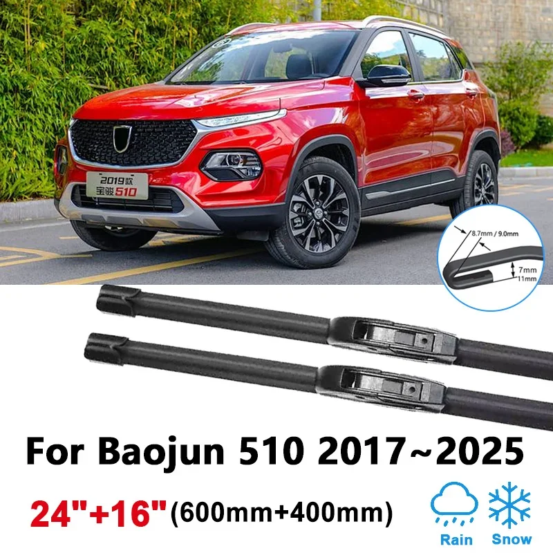 

24"+16" For Baojun 510 Chevrolet Groove 2017~2025 2020 Car Wiper Blade Front Windscreen Windshield Wipers Auto Tools Accessories