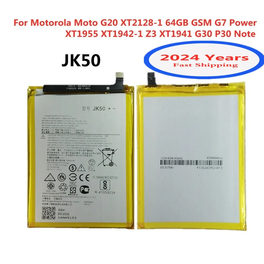 2024 Years 5000mAh JK50 Battery For Motorola Moto G20 G30 P30 Note XT2128-1 64GB GSM G7 Power XT1955 XT1942-1 Z3 XT1941 Bateria