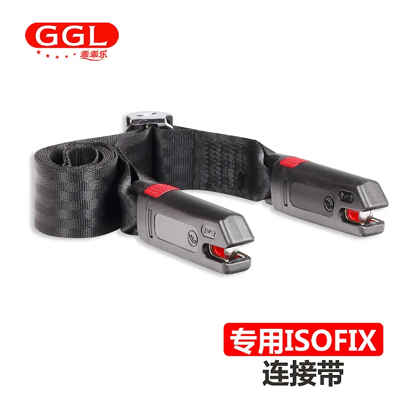 ISOFIX connection belt universal child car seat hard connection flexible installation double fixation