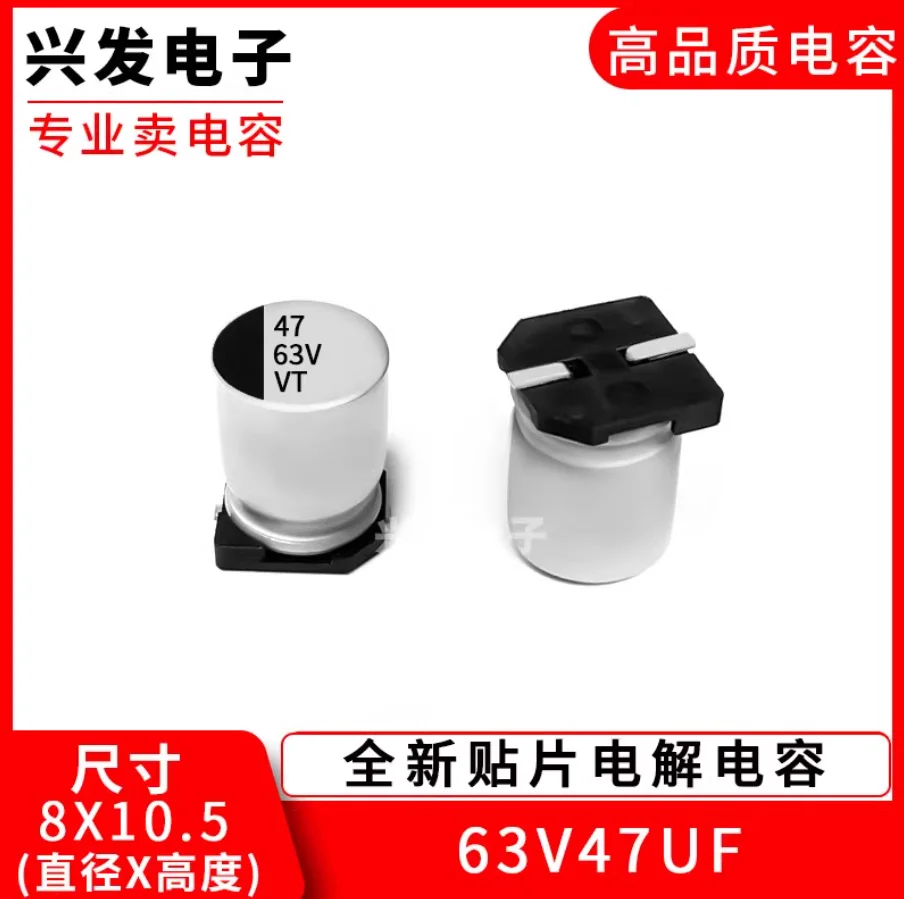 10pcs 63v47uf brand new SMD surface mount aluminum electrolytic capacitor 47uf 63V volume 8X10.5