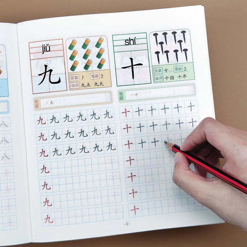 Preschool 600 Word Red Book Calligraphy Copybook for Beginners To Practice Calligraphy Copybook Writing